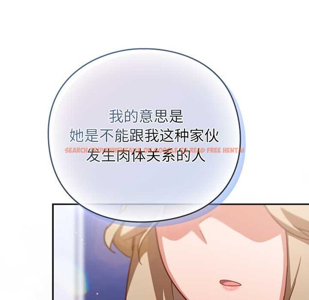 查看漫画摸魚生存指南/上班不要太認真 - 第26話 - tymanga.com中的4021152图片