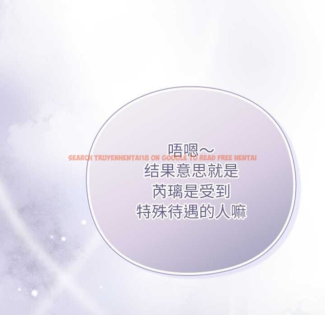 查看漫画摸魚生存指南/上班不要太認真 - 第26話 - tymanga.com中的4021154图片