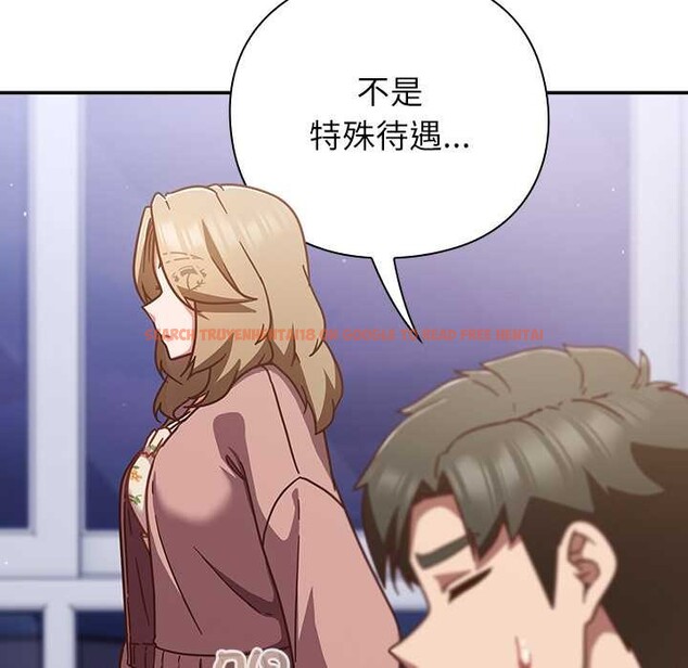 查看漫画摸魚生存指南/上班不要太認真 - 第26話 - tymanga.com中的4021157图片