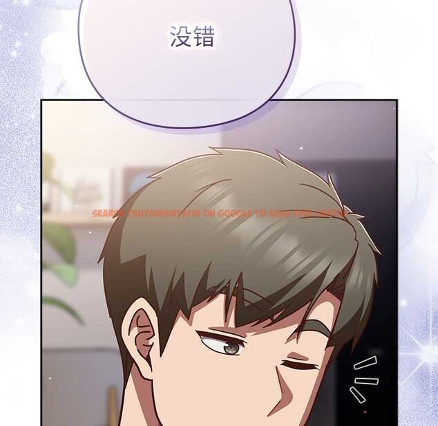 查看漫画摸魚生存指南/上班不要太認真 - 第26話 - tymanga.com中的4021162图片