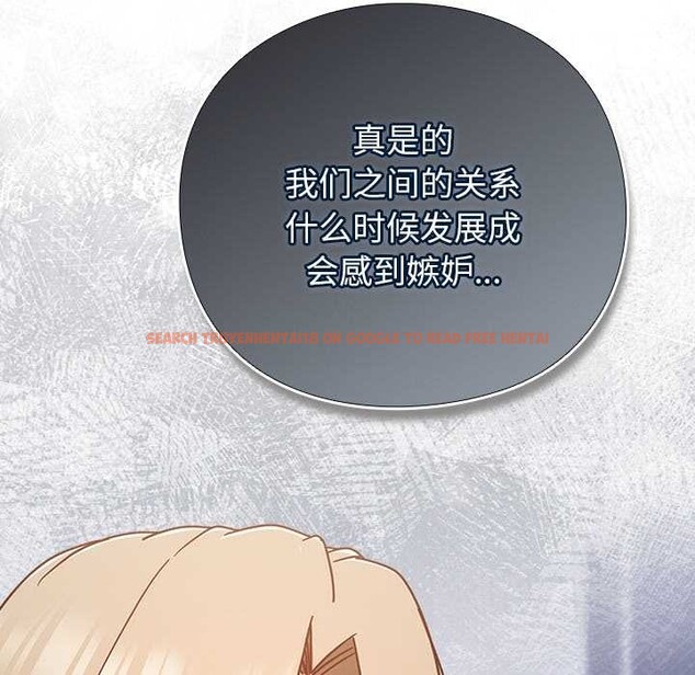 查看漫画摸魚生存指南/上班不要太認真 - 第26話 - tymanga.com中的4021171图片