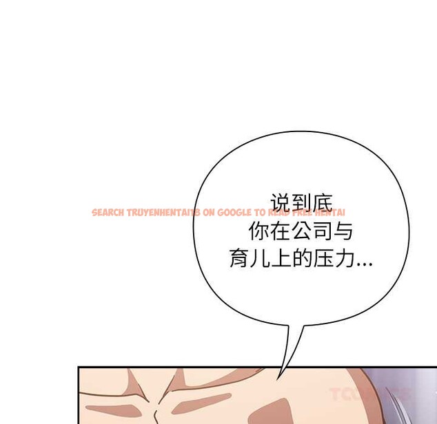 查看漫画摸魚生存指南/上班不要太認真 - 第26話 - tymanga.com中的4021174图片