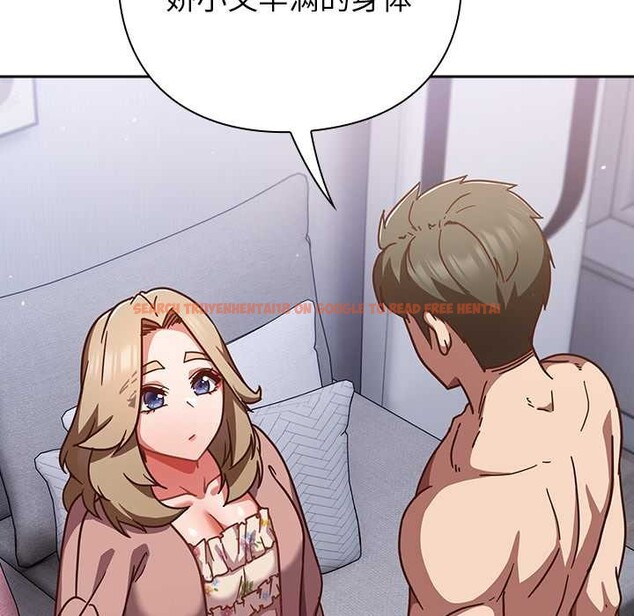 查看漫画摸魚生存指南/上班不要太認真 - 第26話 - tymanga.com中的4021177图片