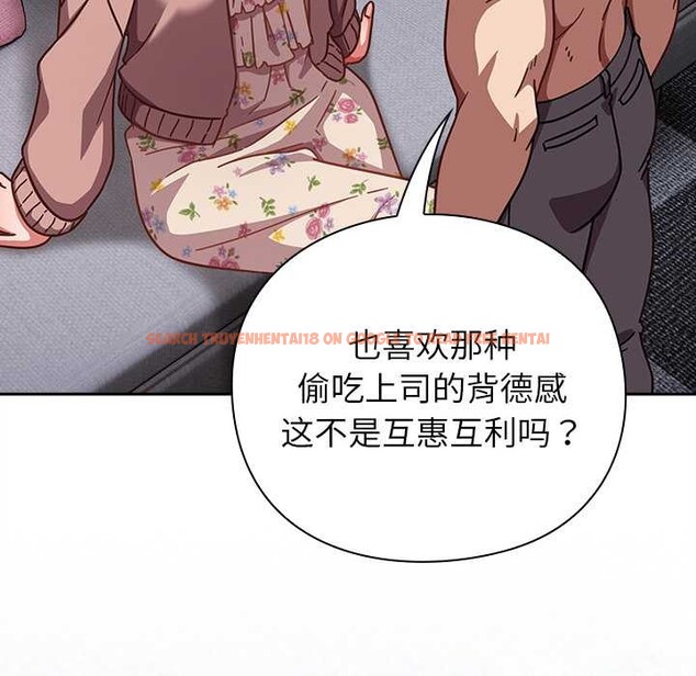 查看漫画摸魚生存指南/上班不要太認真 - 第26話 - tymanga.com中的4021178图片