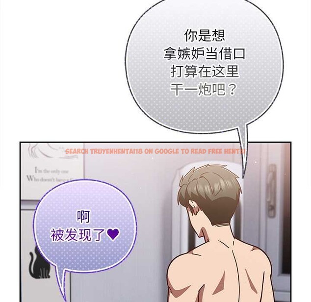 查看漫画摸魚生存指南/上班不要太認真 - 第26話 - tymanga.com中的4021182图片