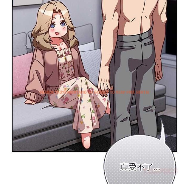 查看漫画摸魚生存指南/上班不要太認真 - 第26話 - tymanga.com中的4021183图片