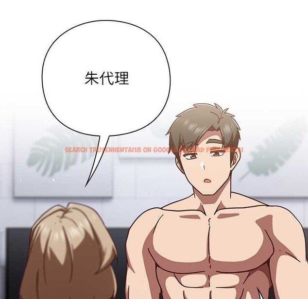 查看漫画摸魚生存指南/上班不要太認真 - 第26話 - tymanga.com中的4021211图片