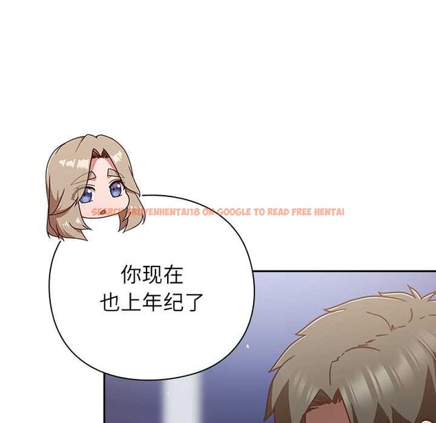 查看漫画摸魚生存指南/上班不要太認真 - 第26話 - tymanga.com中的4021213图片