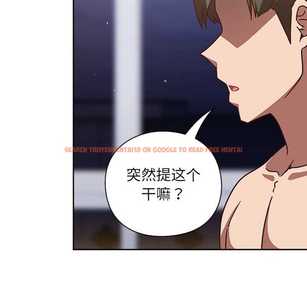 查看漫画摸魚生存指南/上班不要太認真 - 第26話 - tymanga.com中的4021214图片