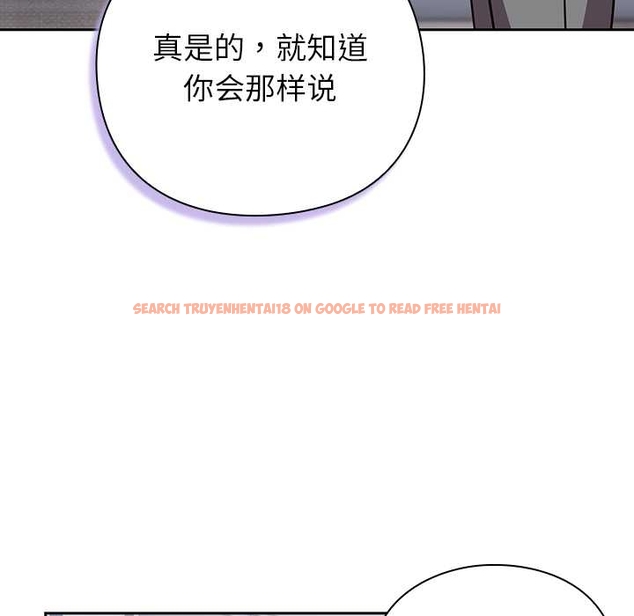 查看漫画摸魚生存指南/上班不要太認真 - 第27話 - tymanga.com中的4045709图片