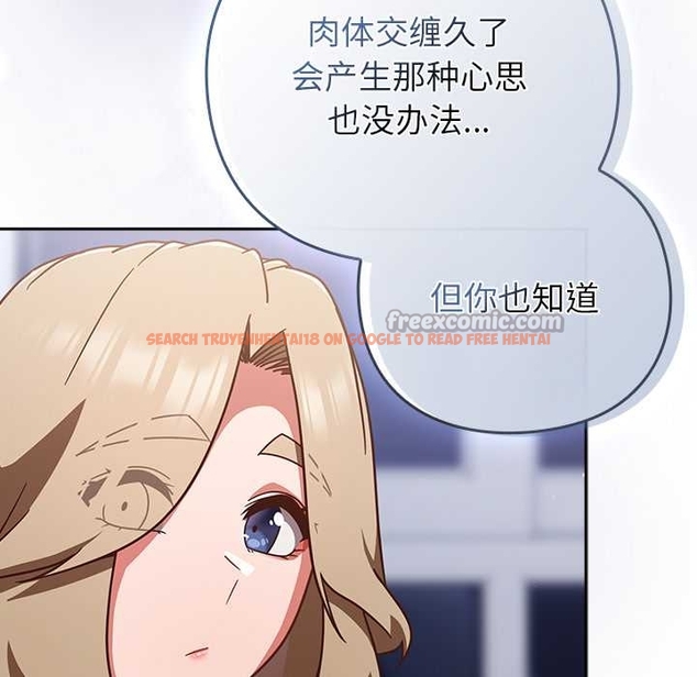 查看漫画摸魚生存指南/上班不要太認真 - 第27話 - tymanga.com中的4045712图片