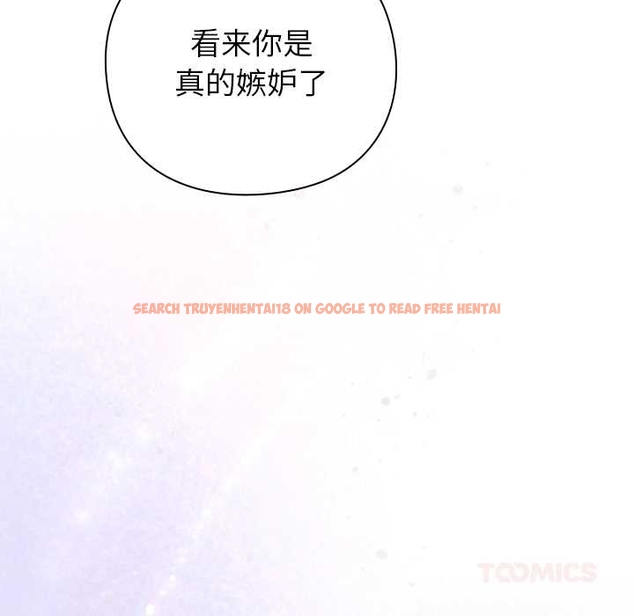 查看漫画摸魚生存指南/上班不要太認真 - 第27話 - tymanga.com中的4045718图片