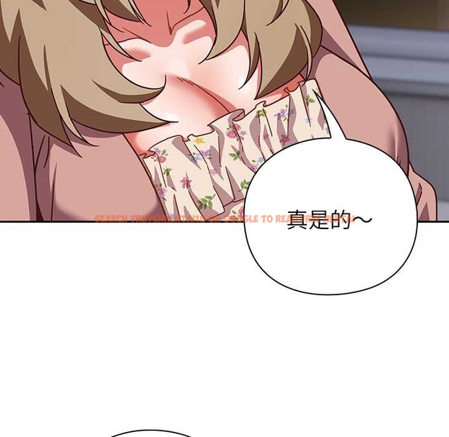 查看漫画摸魚生存指南/上班不要太認真 - 第27話 - tymanga.com中的4045720图片