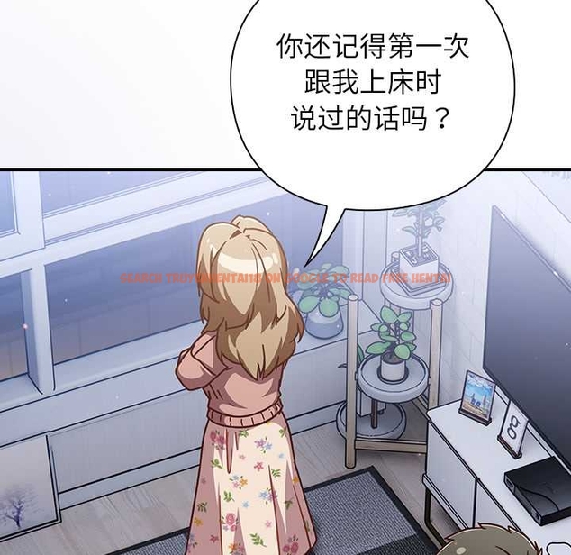 查看漫画摸魚生存指南/上班不要太認真 - 第27話 - tymanga.com中的4045723图片