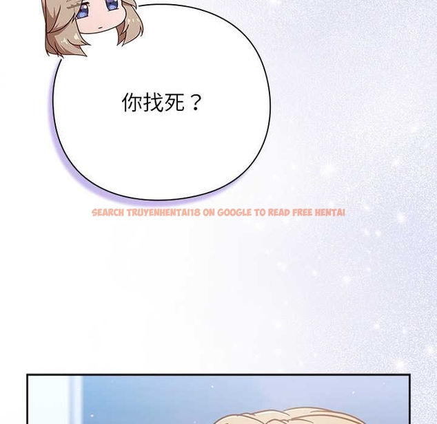 查看漫画摸魚生存指南/上班不要太認真 - 第27話 - tymanga.com中的4045725图片