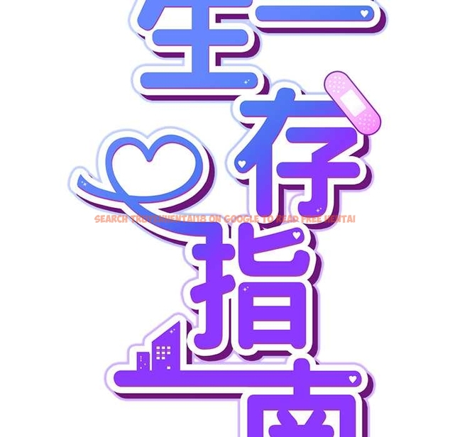 查看漫画摸魚生存指南/上班不要太認真 - 第27話 - tymanga.com中的4045729图片