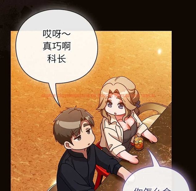 查看漫画摸魚生存指南/上班不要太認真 - 第27話 - tymanga.com中的4045748图片