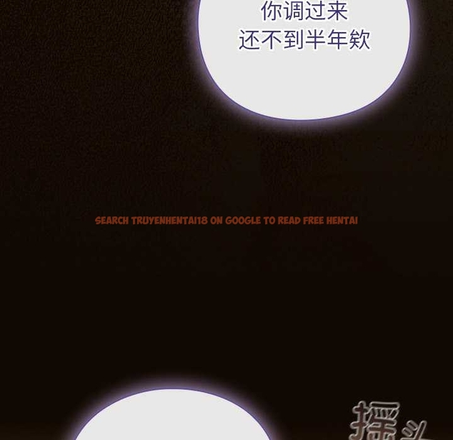 查看漫画摸魚生存指南/上班不要太認真 - 第27話 - tymanga.com中的4045752图片