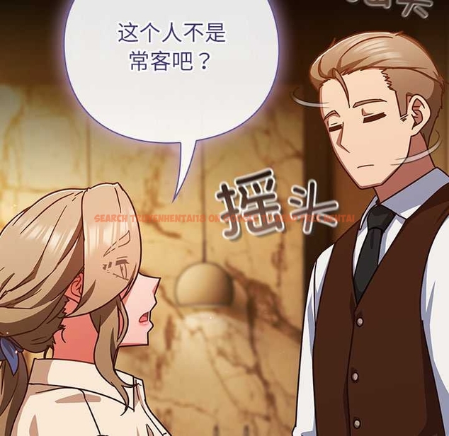 查看漫画摸魚生存指南/上班不要太認真 - 第27話 - tymanga.com中的4045753图片