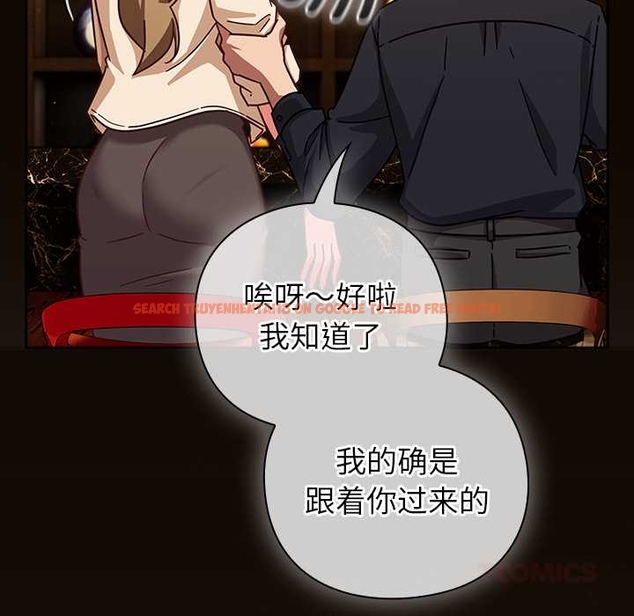 查看漫画摸魚生存指南/上班不要太認真 - 第27話 - tymanga.com中的4045758图片