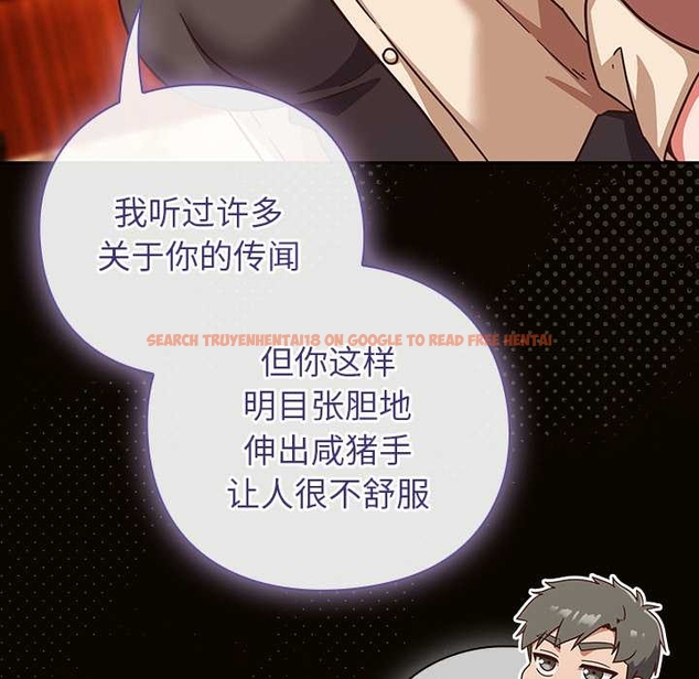 查看漫画摸魚生存指南/上班不要太認真 - 第27話 - tymanga.com中的4045761图片