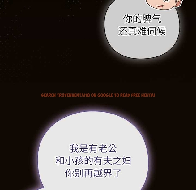 查看漫画摸魚生存指南/上班不要太認真 - 第27話 - tymanga.com中的4045762图片