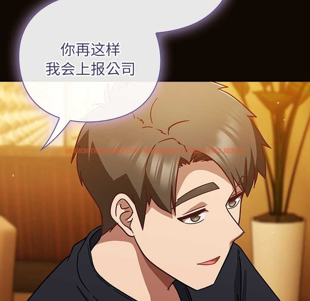 查看漫画摸魚生存指南/上班不要太認真 - 第27話 - tymanga.com中的4045763图片