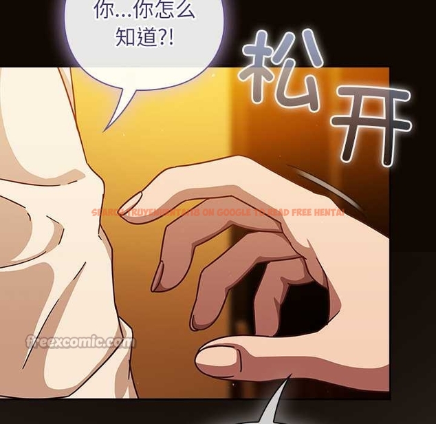 查看漫画摸魚生存指南/上班不要太認真 - 第27話 - tymanga.com中的4045768图片