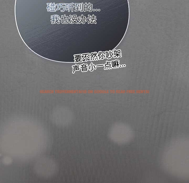 查看漫画摸魚生存指南/上班不要太認真 - 第27話 - tymanga.com中的4045777图片