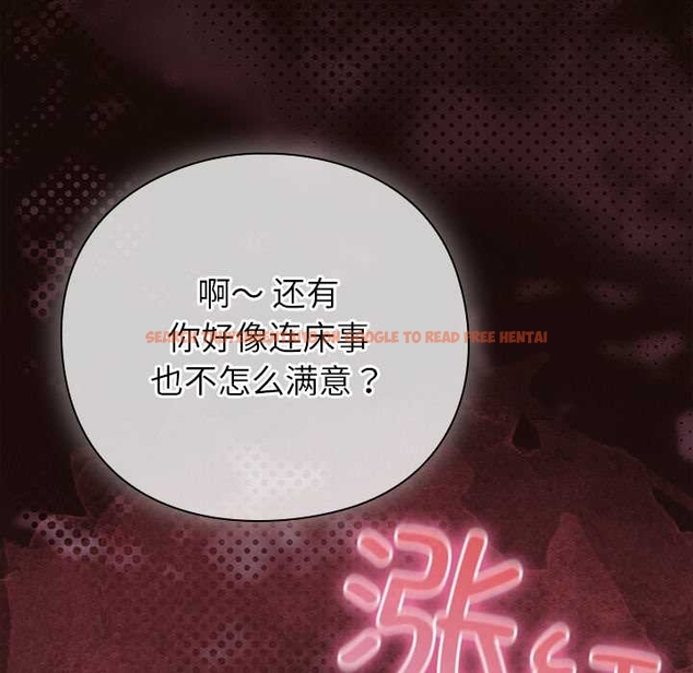 查看漫画摸魚生存指南/上班不要太認真 - 第27話 - tymanga.com中的4045781图片