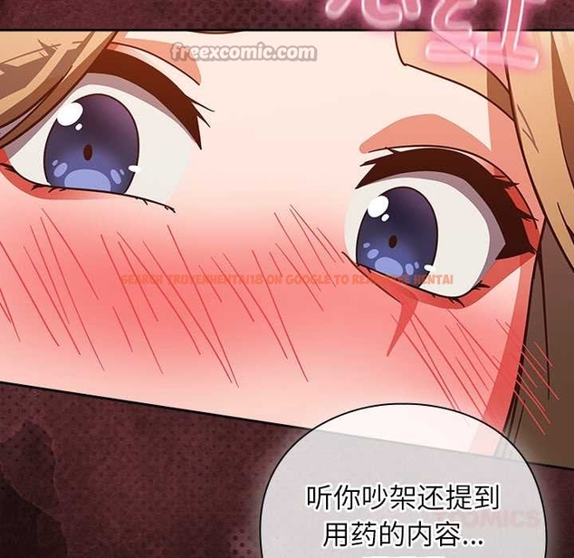 查看漫画摸魚生存指南/上班不要太認真 - 第27話 - tymanga.com中的4045782图片