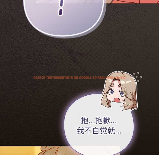 查看漫画摸魚生存指南/上班不要太認真 - 第27話 - tymanga.com中的4045788图片