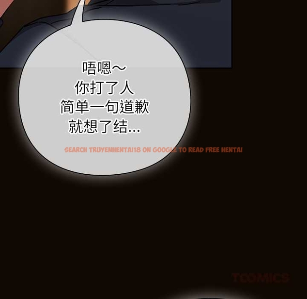 查看漫画摸魚生存指南/上班不要太認真 - 第27話 - tymanga.com中的4045790图片