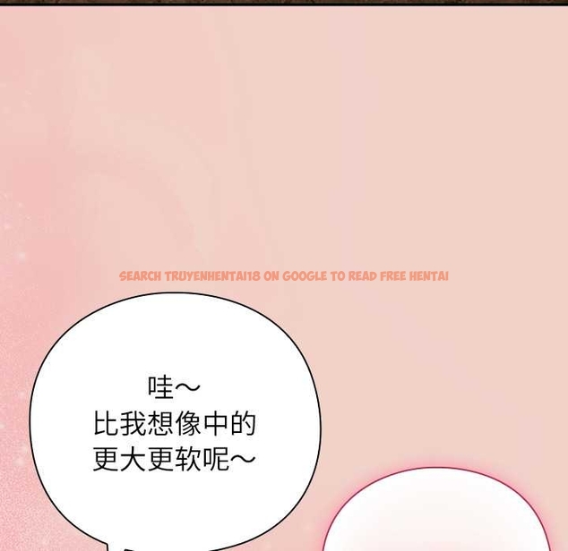 查看漫画摸魚生存指南/上班不要太認真 - 第27話 - tymanga.com中的4045809图片