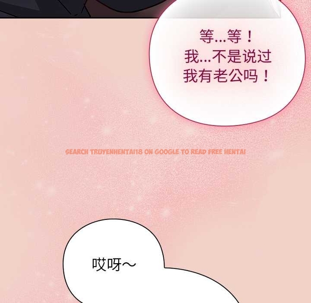 查看漫画摸魚生存指南/上班不要太認真 - 第27話 - tymanga.com中的4045812图片