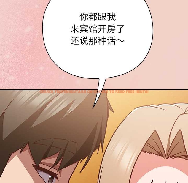 查看漫画摸魚生存指南/上班不要太認真 - 第27話 - tymanga.com中的4045813图片