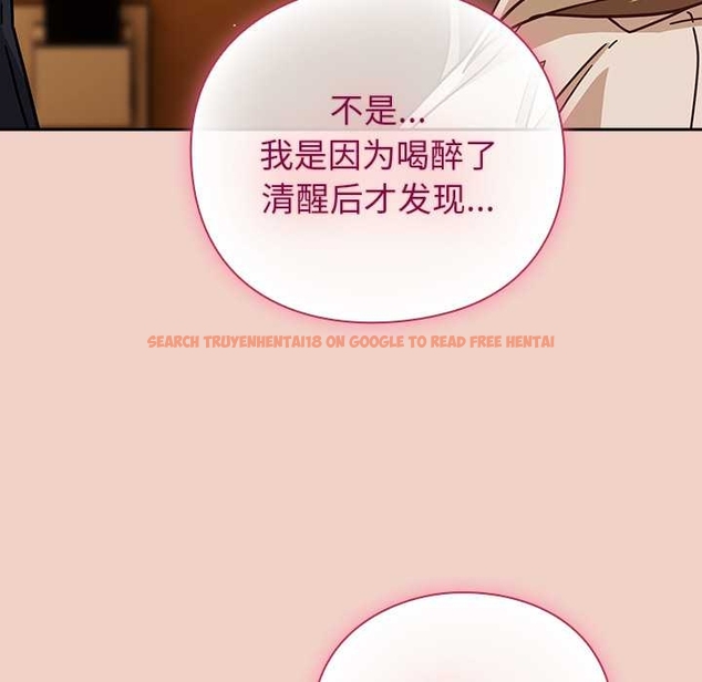 查看漫画摸魚生存指南/上班不要太認真 - 第27話 - tymanga.com中的4045815图片