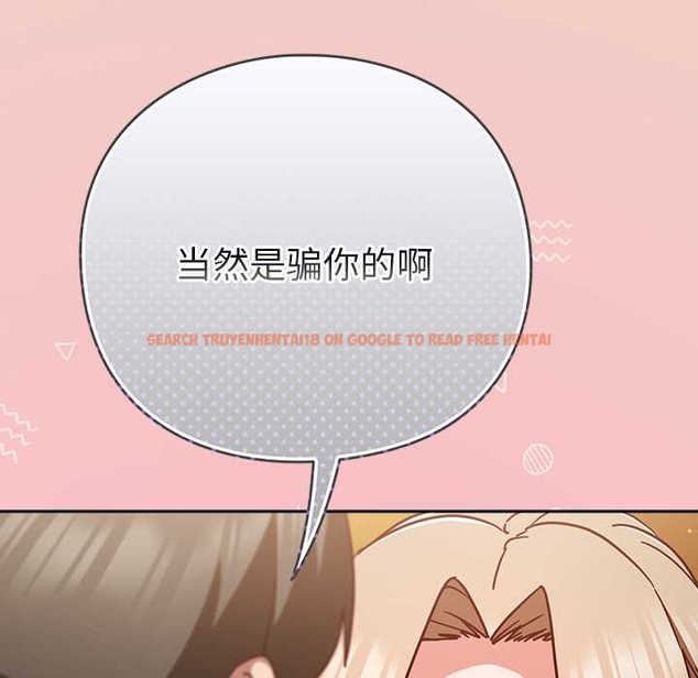 查看漫画摸魚生存指南/上班不要太認真 - 第27話 - tymanga.com中的4045818图片