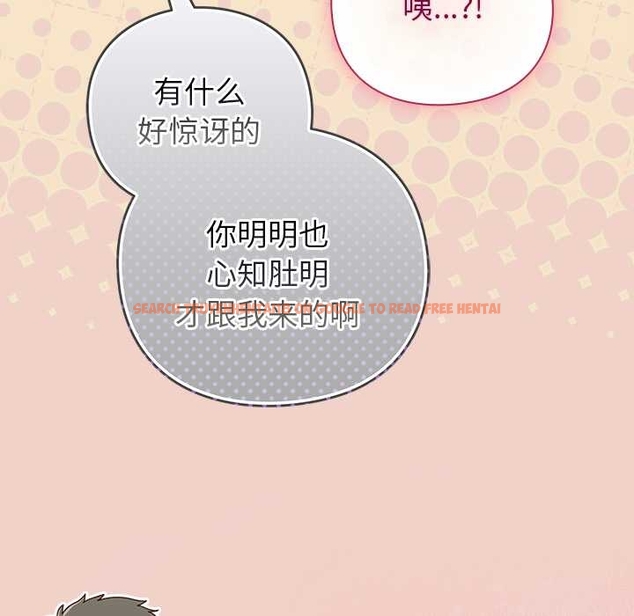 查看漫画摸魚生存指南/上班不要太認真 - 第27話 - tymanga.com中的4045820图片