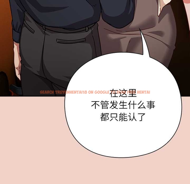 查看漫画摸魚生存指南/上班不要太認真 - 第27話 - tymanga.com中的4045825图片