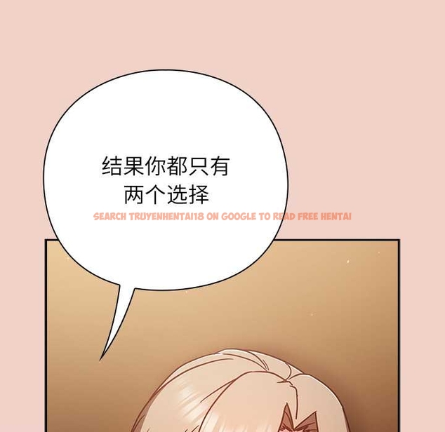 查看漫画摸魚生存指南/上班不要太認真 - 第27話 - tymanga.com中的4045826图片