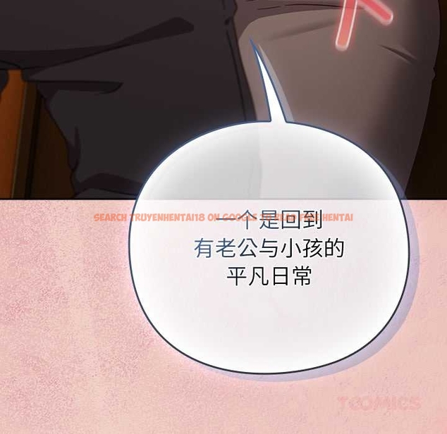 查看漫画摸魚生存指南/上班不要太認真 - 第27話 - tymanga.com中的4045830图片