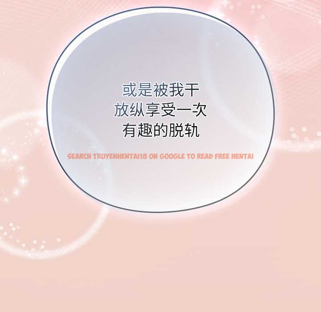 查看漫画摸魚生存指南/上班不要太認真 - 第27話 - tymanga.com中的4045836图片