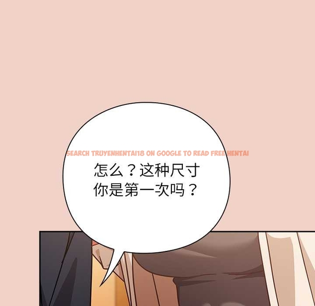 查看漫画摸魚生存指南/上班不要太認真 - 第27話 - tymanga.com中的4045837图片