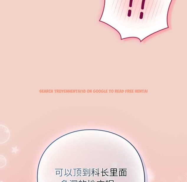 查看漫画摸魚生存指南/上班不要太認真 - 第27話 - tymanga.com中的4045839图片