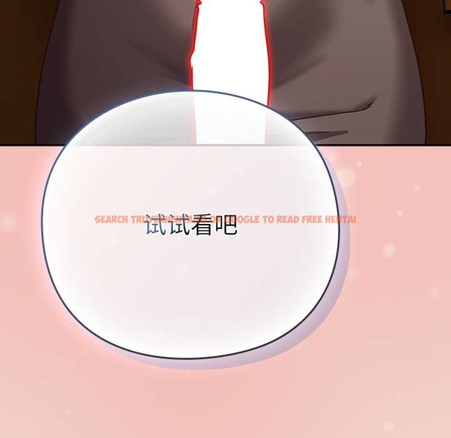 查看漫画摸魚生存指南/上班不要太認真 - 第27話 - tymanga.com中的4045842图片