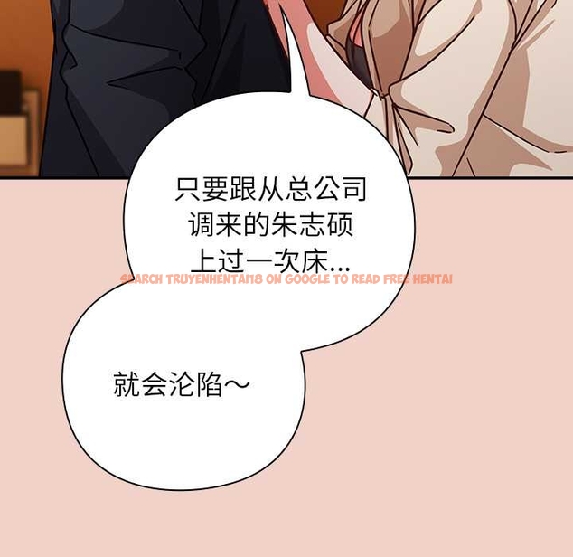 查看漫画摸魚生存指南/上班不要太認真 - 第27話 - tymanga.com中的4045845图片