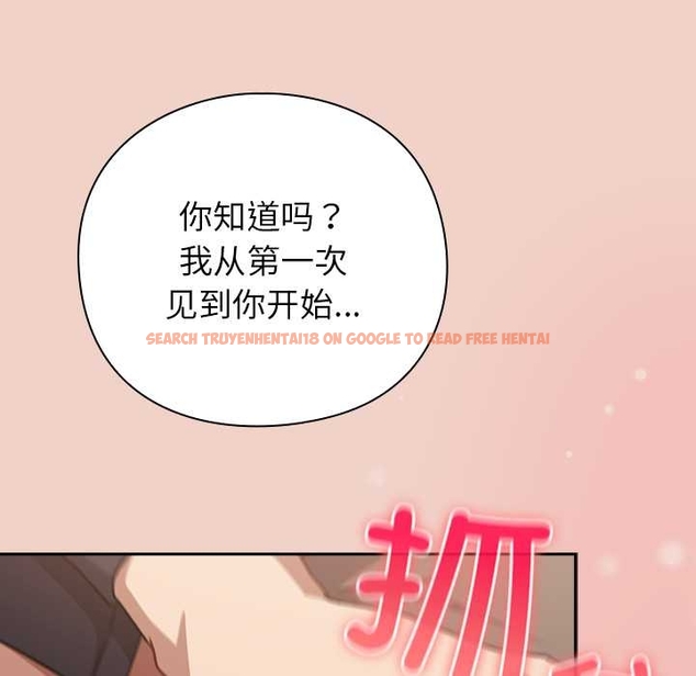 查看漫画摸魚生存指南/上班不要太認真 - 第27話 - tymanga.com中的4045849图片