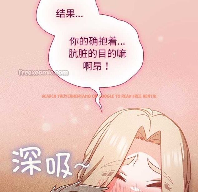 查看漫画摸魚生存指南/上班不要太認真 - 第27話 - tymanga.com中的4045852图片