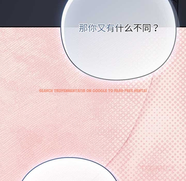 查看漫画摸魚生存指南/上班不要太認真 - 第27話 - tymanga.com中的4045854图片